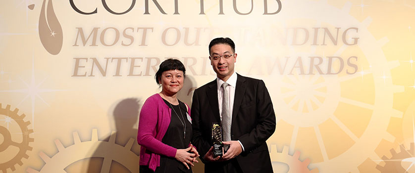 韓世灝博士領導的高寶集團榮獲 “香港最優秀企業大獎2018”